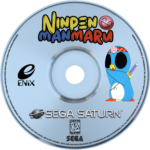 ninpen manmaru disc art