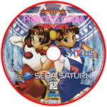 prikura princess clara daisakusen disc art