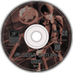 panzer dragoon saga oem disc 1