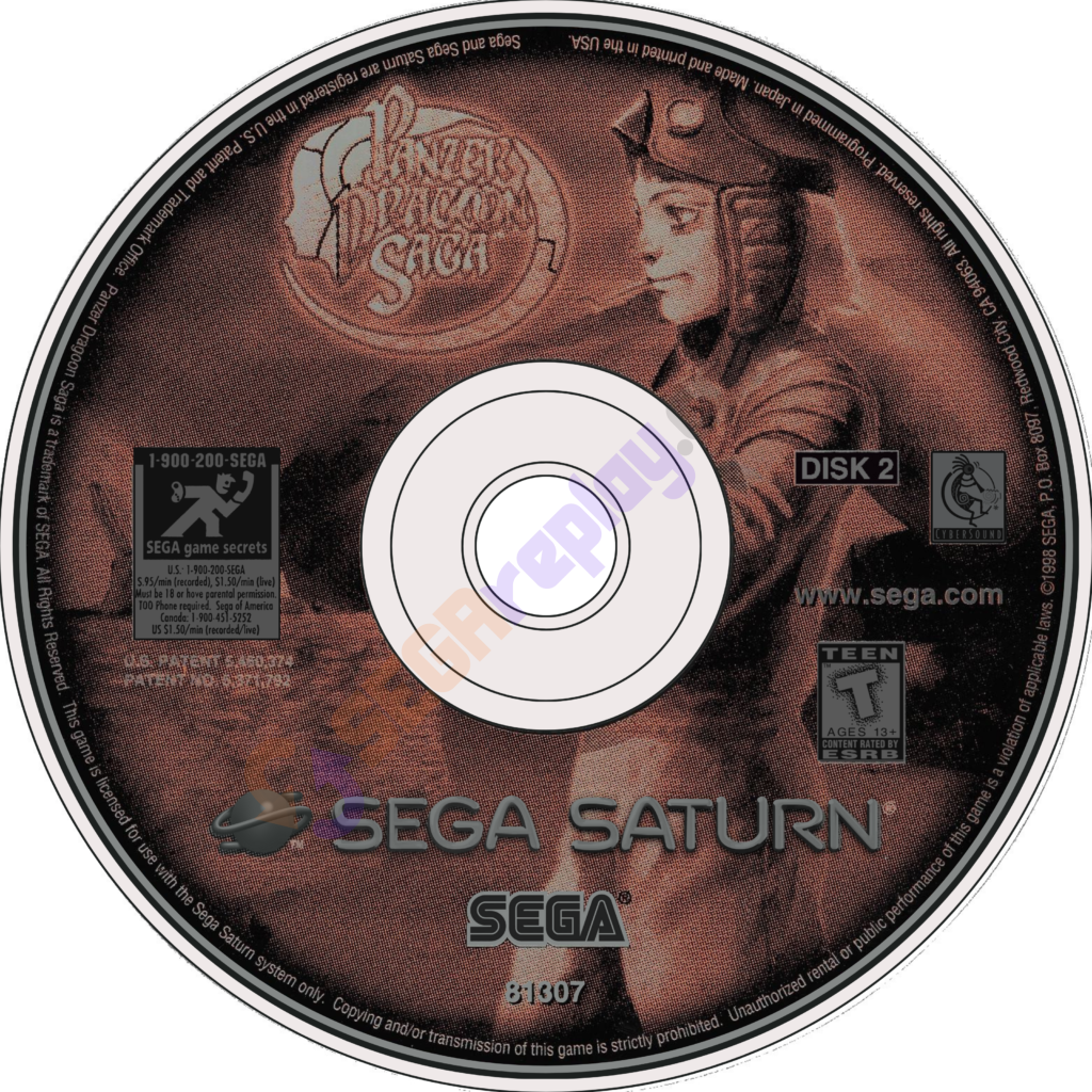 panzer dragoon saga oem disc 2