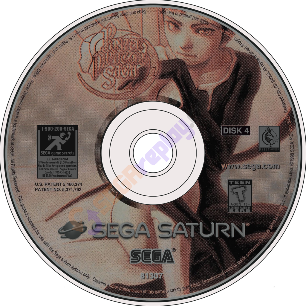 panzer dragoon saga oem disc 4