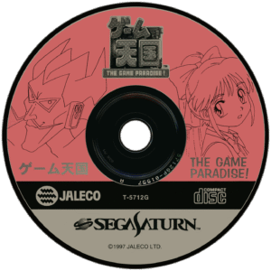 sega cd disc art,sega saturn disc art,sega dreamcast disc art