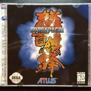 DoDonPachi, Custom Jewel Case (Saturn)