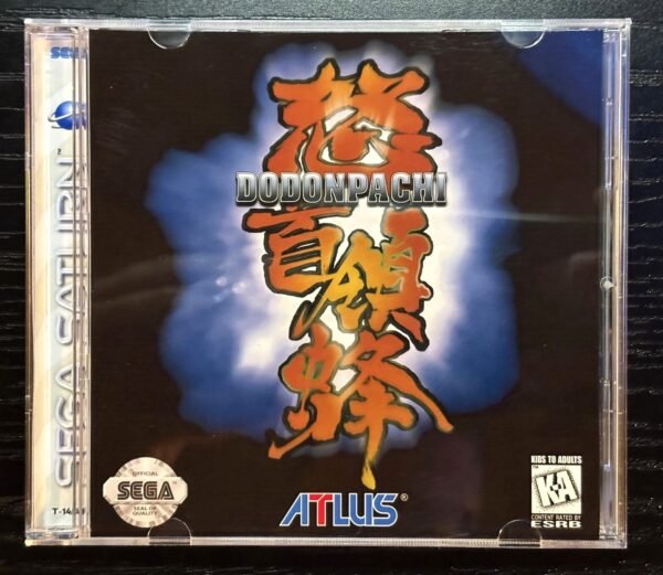 DoDonPachi, Custom Jewel Case (Saturn)