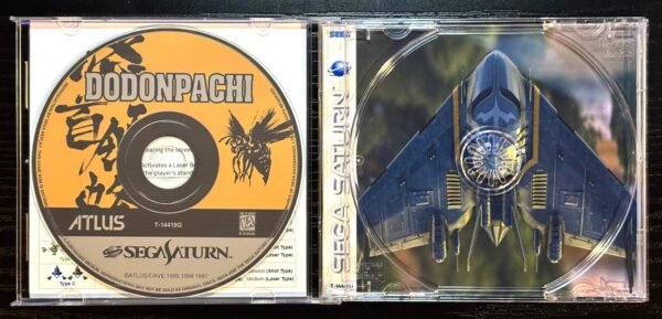 DoDonPachi, Custom Jewel Case (Saturn) - Image 3