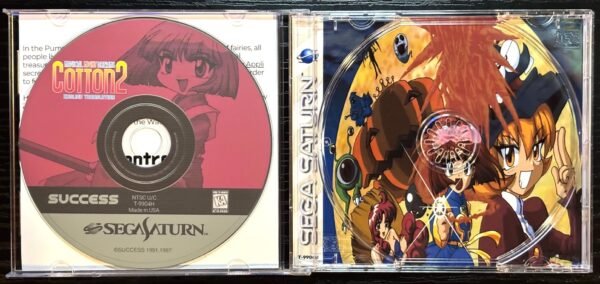 Magical Night Dreams: Cotton 2, Custom Jewel Case (Saturn) - Image 3
