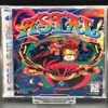 Astal, Custom Jewel Case (Saturn)