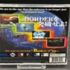 Border Down (Dreamcast) - Image 3
