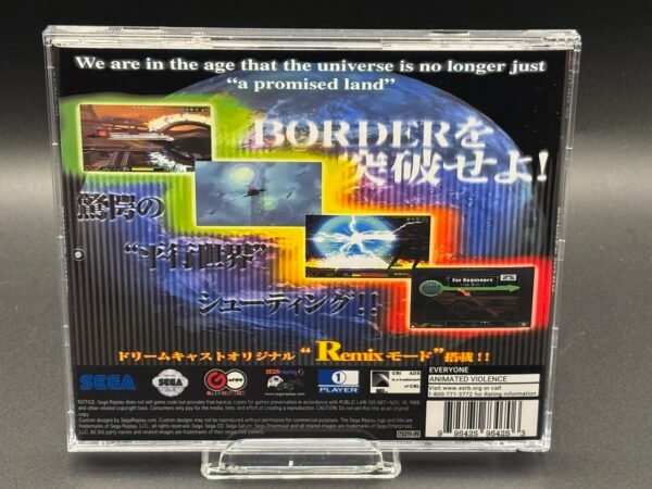 Border Down (Dreamcast) - Image 3