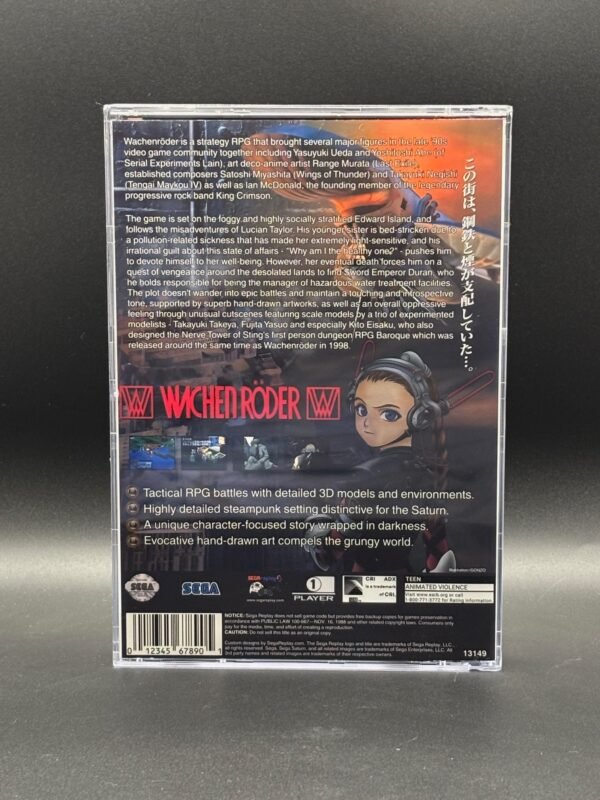 Wachenroder English Translation (Sega Saturn) - Image 3