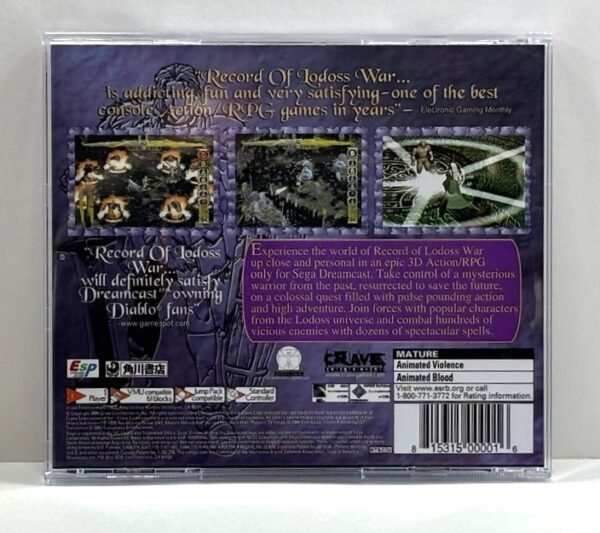 Record of Lodoss War (Dreamcast) - Image 2