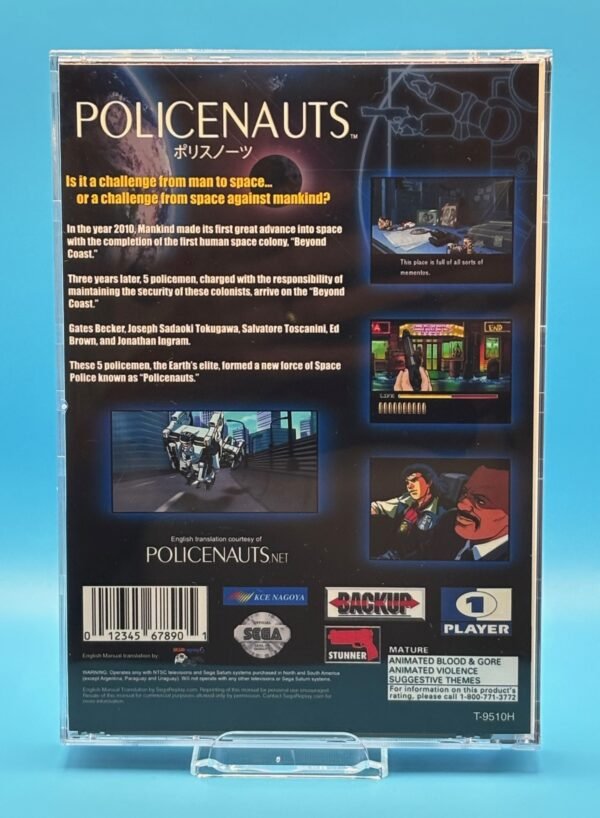 Policenauts (Saturn) - Image 2