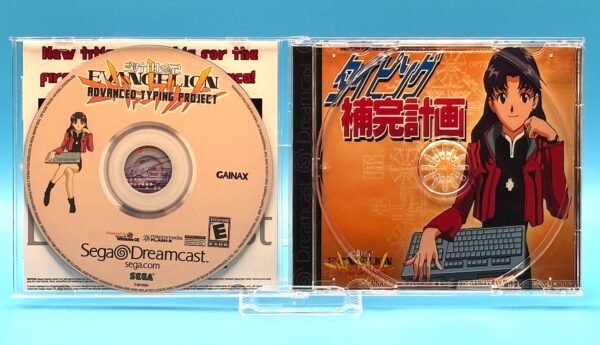 Neon Genesis Evangelion: Typing Project Advanced (Dreamcast) - Image 3