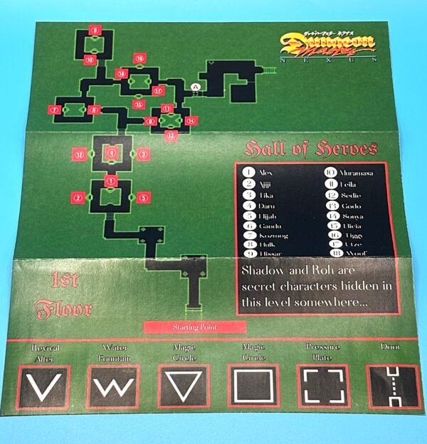Dungeon Master Nexus, English Translation (Saturn) - Image 4