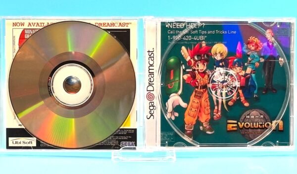Evolution: the World of Sacred Device (OEM) (Dreamcast) - Image 4