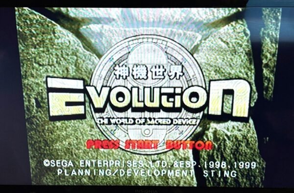 Evolution: the World of Sacred Device (OEM) (Dreamcast) - Image 5