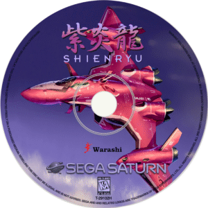sega cd disc art,sega saturn disc art,sega dreamcast disc art