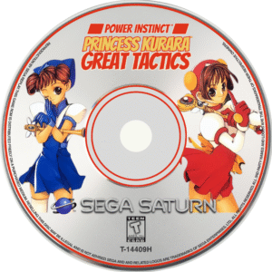 sega cd disc art,sega saturn disc art,sega dreamcast disc art