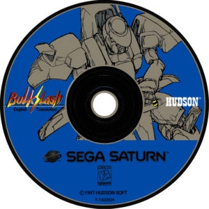 sega cd disc art,sega saturn disc art,sega dreamcast disc art