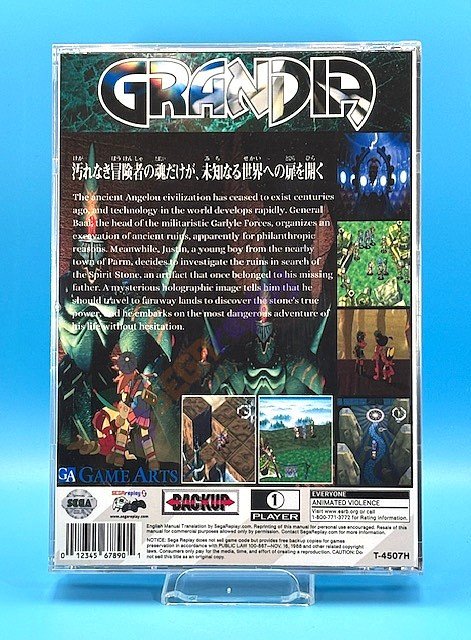 Grandia, Exclusive NTSC Longbox, English Translated Manual (Saturn) - Image 2
