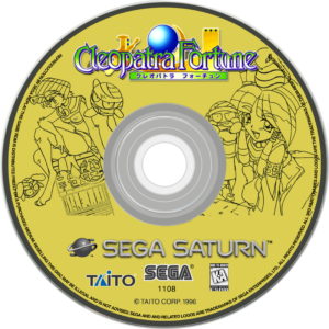 sega cd disc art,sega saturn disc art,sega dreamcast disc art