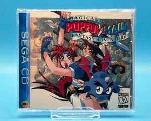 pitfall: the mayan adventure, exclusive jewel case design (sega cd)